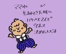 気持ちを形にする手描きメッセージイラストを作ります あなたの気持ちを優しい一枚に。 イメージ1