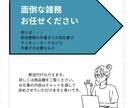 手書き文字代行致します 宛名書きや感謝のメッセージ心をこめて代筆します イメージ1