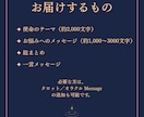 あなたの出生図から使命テーマを読み解きます 使命の入口に触れられる読み解き鑑定です イメージ4