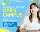 バナー・ヘッダー作成します SNS等で利用できる画像を作成します イメージ5