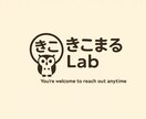 ちょっと話したいを受け止めます あなたの気持ちに寄り添う、やさしい相談サービスを提供します。 イメージ1
