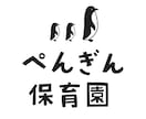 やさしい、シンプルな文字の手描きロゴつくります 切り文字風のどこかホッとするテイストの文字ロゴ イメージ2