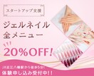 WEB画像作成いたします バナーで集客アップしたい方、WEB画像お作りします！ イメージ9