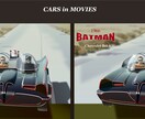大切な愛車の写真をドラマチックなイラストにします あなたの愛車が映画のワンシーンに登場! イメージ9