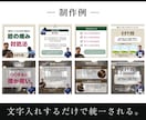 この人がいいを創るインスタテンプレ作ります Canvaで編集OK｜Instagram世界観テンプレ イメージ7