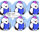 分かりやすくかわいい親近感のあるアイコン描きます ほんわか＆愛されアイコンで自身のブログ、SNSに華やかさを！ イメージ4