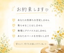 話すだけで心が軽くなる❀何でも聞きます モヤモヤした日は、ここでひと休み☁ イメージ4