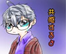 鬱や不安、緊張や圧力での不眠‥‥真剣に傾聴します 経験者だからわかることある。寄り添うよ イメージ2