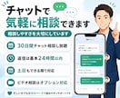 メルカリアカウント全体を診断します 30日間チャットで改善点を一緒に整理します イメージ3