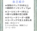 電話対応時の疑問、基本マナーから応用まで助言します 現役が『電話応対の疑問やコツ』を丸ごと10点アドバイス☆ イメージ5