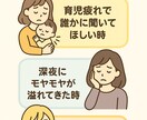 わかってほしい声、聴きます やさしさに飽きたら、レンがいる。 イメージ2
