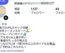 集客に繋がるインスタ投稿、現役事業主が代行します 忙しいオーナー様の右腕に。実体験に基づいた投稿を作成 イメージ5