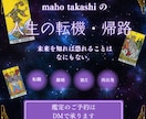 24時間以内に♡相手の気持ちを鑑定します お相手の温度感／片思い／複雑／復縁／遠距離／全世代鑑定中❣ イメージ5
