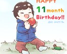 お子さんのイラスト制作します 記念日やお祝い、プレゼントにぴったり！ イメージ1