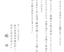 開業支援｜名刺・封筒・挨拶状・印鑑データ作ります ☆お試し価格実施中！開業・起業の方におススメです！ イメージ3