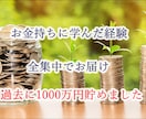 自衛官直伝☆ダイエット☆健康方法をお伝えします コロナで太った☆痩せたい☆健康になりたい方へアドバイス☆ イメージ5