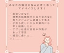 マリッジプランナーが婚活の相談にのります 結婚相談所を運営！人生設計を踏まえた婚活のサポートします！ イメージ3