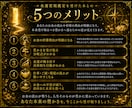 金運霊視｜お金の流れと停滞理由を霊視します お金の停滞理由を霊視し、本来受け取るべき豊かさへ導きます。 イメージ5