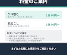 音声・動画を丁寧に文字起こししまます ケバ取り・素起こし対応、正確・丁寧に対応します イメージ1