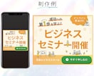 高品質WEB画像・バナーを丁寧に制作します 広告・SNS・ECなど目的に合ったデザインで集客をサポート イメージ9