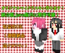 あなただけのオリジナルスキンを安く早く作ります グラデーションと立体感で細かく表現！統合版/Java版対応 イメージ1