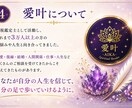 願いが叶う人の共通点をお伝えします 3万人以上の霊視鑑定から見えた現実が動く法則 イメージ4