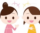 チャットで聞きます聴きます たくさん利いて効かせます！話して波動を変えてみませんか？ イメージ4