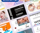 TOP +1P SP込｜高品質Webデザインします サイトの顔となる2ページをセットで構築し高品質な世界観を確立 イメージ1
