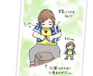 小さいお子さんほっこりイラスト描きます 癒される…と嬉しい^_^ゆるかわイラスト イメージ1