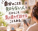 ママの愚痴やモヤモヤ、3日間ゆっくり聞きます 「ちょっと聞いてほしい」時に、気軽に話せます ♡ˎˊ˗ イメージ2