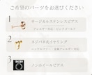 ハンドメイド作品の魅力的な詳細画像を作成します 安心してお客様が購入できる魅力的な画像で購買欲UPさせます！ イメージ9