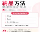 SNS運用者向け｜投稿・ショートの台本を作成します ネタ出し後の“台本作成だけ”を外注したいSNS運用者さま向け イメージ4