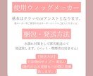 コスプレウィッグ オーダーメイドで作成致します お見積ご依頼お待ちしております✨ イメージ5