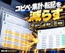 GAS・スプレッドシートで定型業務を自動化します 集計・転記・フォーム処理・Gmail送信を自動化 イメージ2