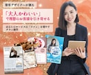 大人かわいい！集客に繋がるチラシ・バナー制作します 想いを形に♡デザインが苦手でも大丈夫！丁寧なヒアリングで安心 イメージ1
