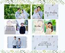 自作できる！プロフィールムービーテンプレ提供します 編集ガイド付き！写真/文字の差し替えのみで上品なムービーに！ イメージ3