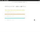 WPプラグイン記事に蛍光ペン風マーカーブロックます WP用　テキストにサクッとマーカーを引くプラグイン イメージ2