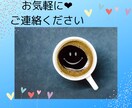 モヤっとした気持ちお聞きします こんなこと思うの自分だけ？そんなことないと思います。 イメージ3