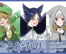 幅広い用途で使用できる立ち絵を制作します 爽やかで生き生きとした表情のイラストを描くことが得意です。 イメージ1