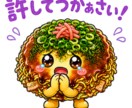 売れる高品質なLINEスタンプを8個制作します 初めての丸投げOK！リジェクト無料修正＆商用利用も対応！ イメージ7