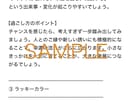 アストロダイスで来月の運勢を13項目占います 来月、幸運を引き寄せる13のメッセージをお届けします♡ イメージ3