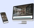 限定価格！ ワードプレスでホームページを制作します 2名様限定！50,000円でホームページを制作します イメージ6