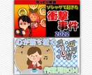 1000円でどんなサムネイルでも作ります 修正無制限!最短即日で作ります! イメージ4