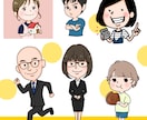 お写真のイメージでキャライラストをお描きします 似顔絵よりもっとキャラっぽく！！という方にピッタリ イメージ6