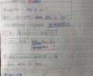 元塾講師が基礎から受験・英作文まで対応します 中学生と高校生へ、英語の予習・復習・演習・受験対策まで対応中 イメージ8