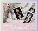 プレママの脳内カオス★現役看護師が優しく聞きます 憧れマタニティライフ、蓋を開けたらまさか！元から不安な方も✨ イメージ3