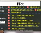 オンライン教材で受講者を満足させファンにさせます 受講者が前のめりになる売れるオンライン教材の作り方 イメージ2