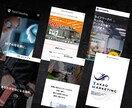 建設業専門！採用も集客も増やすHP制作します 応募が来ない...を解決|現役CMOが設計する戦略サイト イメージ7