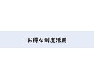 サラリーマンFP（資産3千万）が、ご相談承ります ！　お金の愚痴OK☘️ほったらかし投資をやってみませんか？ イメージ6
