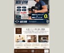 限定3名様！チラシ丸投げ15,000円で作ります 飲食・居酒屋・カフェ・、サロン・クリニック・スクール等に対応 イメージ10